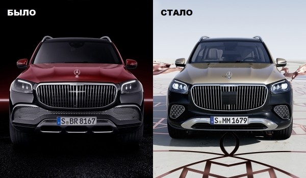 Представлен обновленный Mercedes GLS (и Maybach тоже) Представлен обновленный Mercedes GLS (и Maybach тоже)