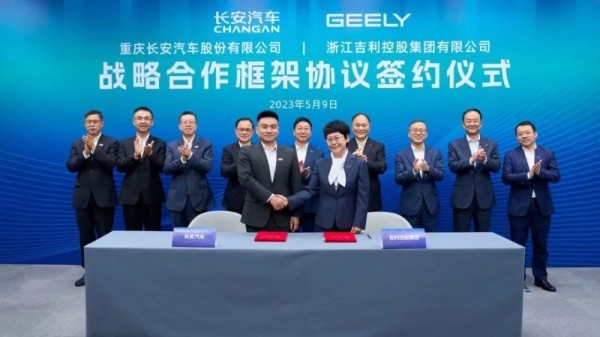Компании Changan и Geely договорились о сотрудничестве для выхода на международные рынки