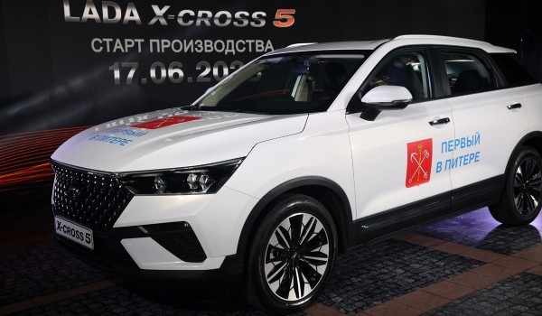В Петербурге запущена сборка кроссоверов Лада X-Cross 5 В Петербурге запущена сборка кроссоверов Лада X-Cross 5