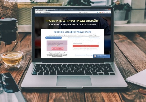 Автопортал NJcar разъяснил, как поступать с чужим штрафом от ГИБДД на Госуслугах Автопортал NJcar разъяснил, как поступать с чужим штрафом от ГИБДД на Госуслугах