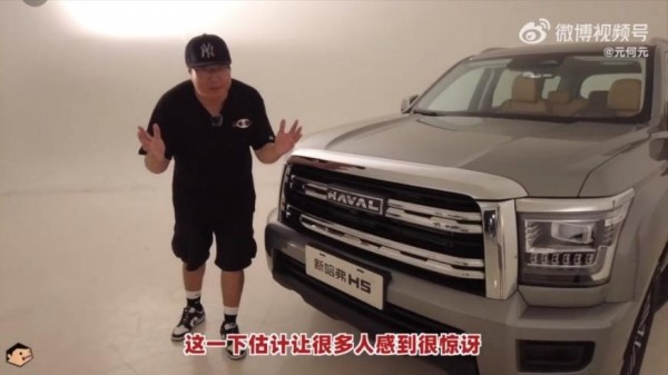 Китайские блогеры раскритиковали новый недорогой внедорожник Haval H5 