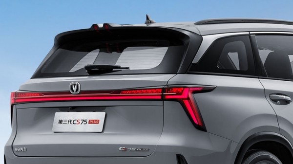 В России стартовали продажи нового кроссовера Changan CS75 Plus дешевле 3 млн рублей В России стартовали продажи нового кроссовера Changan CS75 Plus дешевле 3 млн рублей