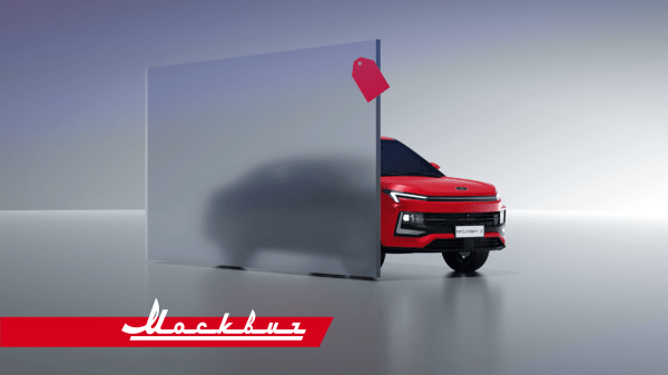 Завод «Москвич» запустил онлайн-оценку подержанных автомашин в июле 2023 года Завод «Москвич» запустил онлайн-оценку подержанных автомашин в июле 2023 года