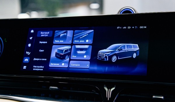 Дайджест дня: Лада Евро-5, русифицированный Voyah и другие события индустрии Дайджест дня: Лада Евро-5, русифицированный Voyah и другие события индустрии