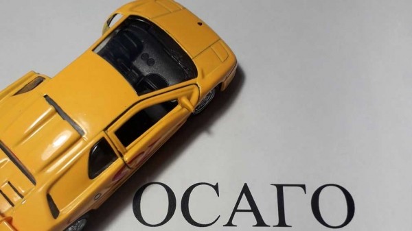 В кабмине не поддержали проект о снижении стоимости ОСАГО для российских авто В кабмине не поддержали проект о снижении стоимости ОСАГО для российских авто