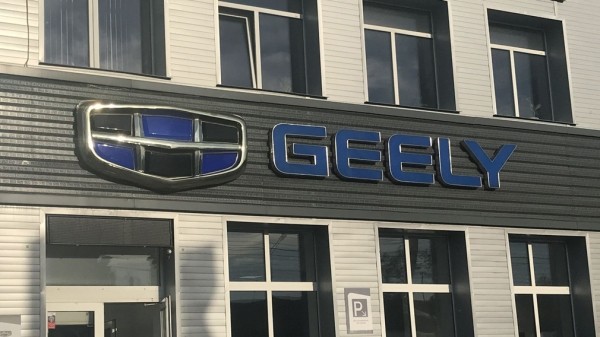 Новый Geely Atlas выйдет на российский рынок