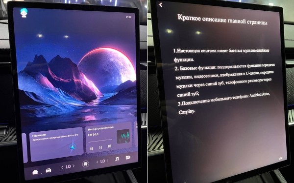 Кроссовер Jaecoo J7 представлен в России: впечатления и цены Кроссовер Jaecoo J7 представлен в России: впечатления и цены