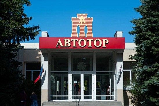 Российский «Автотор» получил патент на логотип для будущего электромобиля