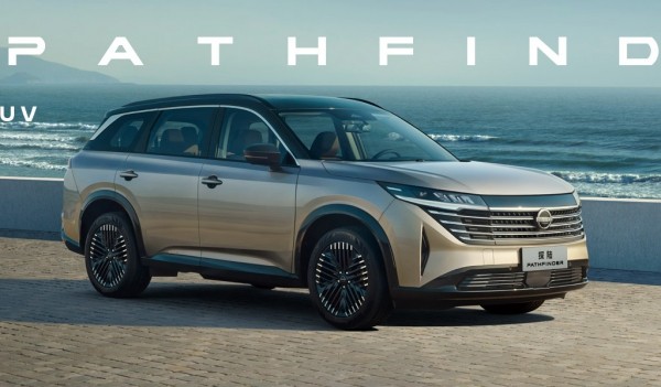 Для Китая подготовлен другой Nissan Pathfinder Для Китая подготовлен другой Nissan Pathfinder