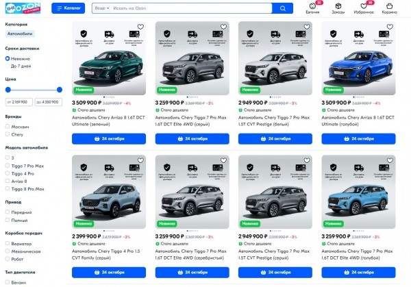 Компания Chery начала продавать кроссоверTiggo 4 Pro через Ozon дешевле 2 млн рублей