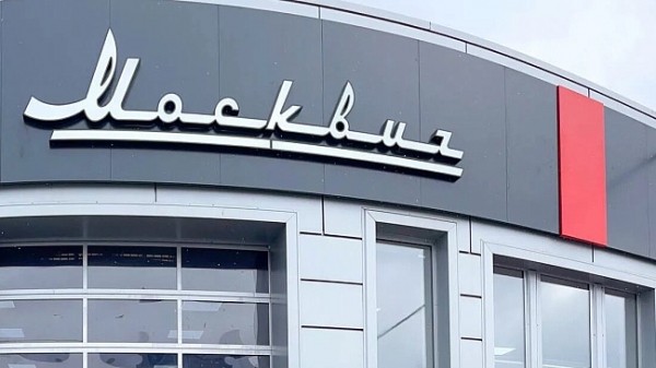 Порталу Drom.ru случайно стало известно о трех дефектах кроссовера «Москвич 3»