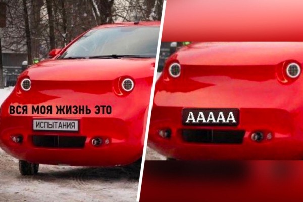 «Автотор» опроверг опубликованные фотоснимки нового электрокара