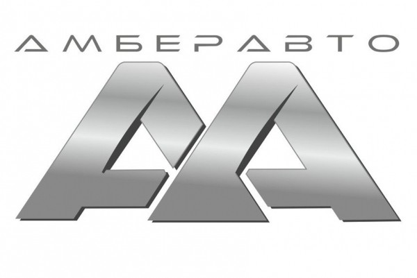 Дайджест дня: Амберавто, параллельный импорт по-немецки и другие события индустрии Дайджест дня: Амберавто, параллельный импорт по-немецки и другие события индустрии