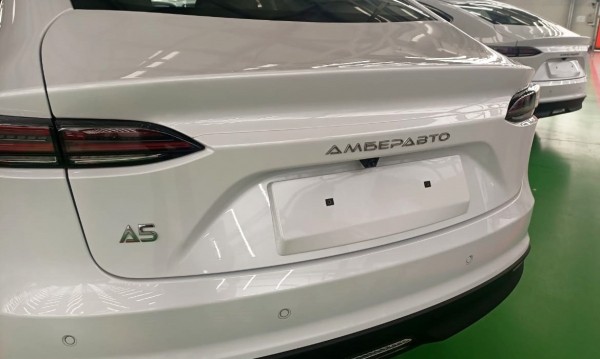 Автотор представил электрический седан Амберавто А5
