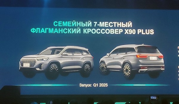 Jetour в России: много новых моделей и локальная сборка