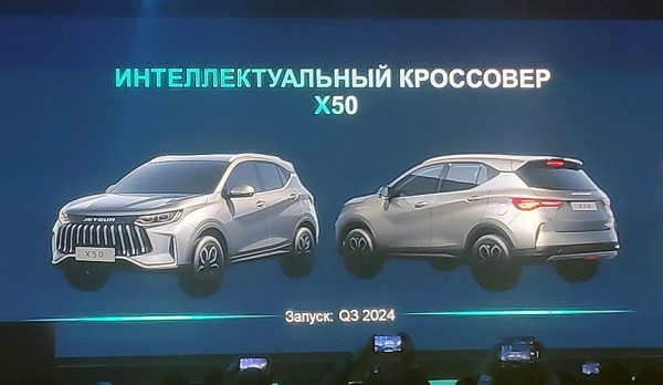 Jetour в России: много новых моделей и локальная сборка