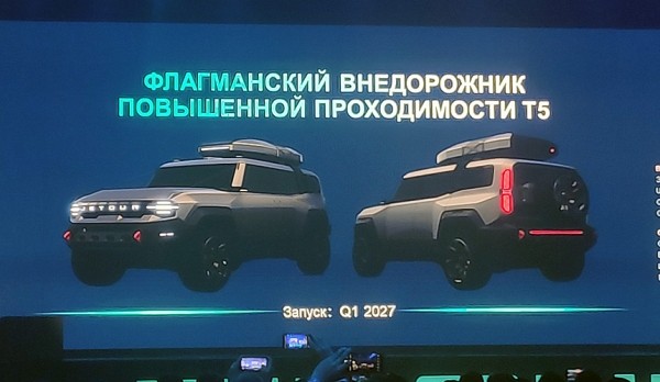 Jetour в России: много новых моделей и локальная сборка