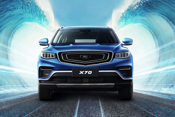 Geely Atlas Pro превратился в Belgee X70 Geely Atlas Pro превратился в Belgee X70