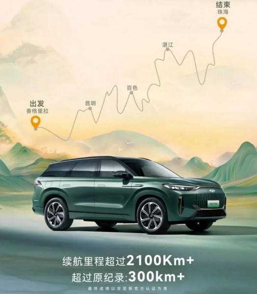 Кроссовер Chery Fulwin T10 установил мировой рекорд дальности хода Кроссовер Chery Fulwin T10 установил мировой рекорд дальности хода