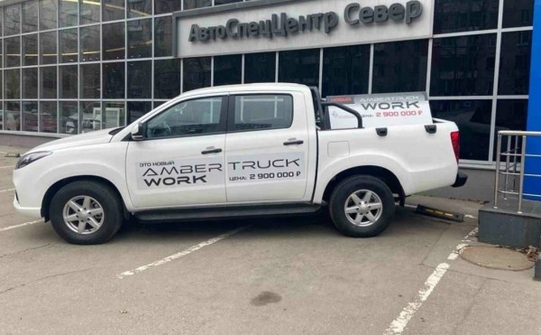 ТОП самых недорогих пикапов в России в июле 2024 года. Рейтинг 10 моделей ТОП самых недорогих пикапов в России в июле 2024 года. Рейтинг 10 моделей