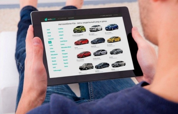 Эксперт Гармажапов дал чек-лист безопасной удаленной покупки автомобиля Эксперт Гармажапов дал чек-лист безопасной удаленной покупки автомобиля