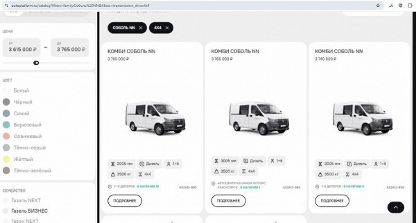 Дилер раскрыл цены на полноприводный «Соболь» нового поколения NN