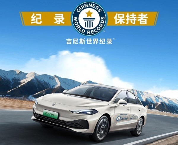 Седан Roewe D7 поставил рекорд дальности хода для подзаряжаемых гибридов Седан Roewe D7 поставил рекорд дальности хода для подзаряжаемых гибридов