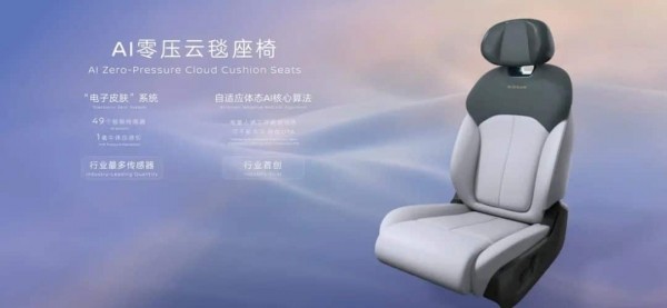 Представлен Nissan N7 с уникальным водительским креслом