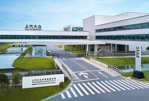SAIC Volkswagen создает автомобили эксклюзивно для Китая SAIC Volkswagen создает автомобили эксклюзивно для Китая