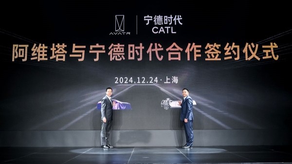 Батарейный гигант CATL представил универсальную платформу для электромобилей Батарейный гигант CATL представил универсальную платформу для электромобилей