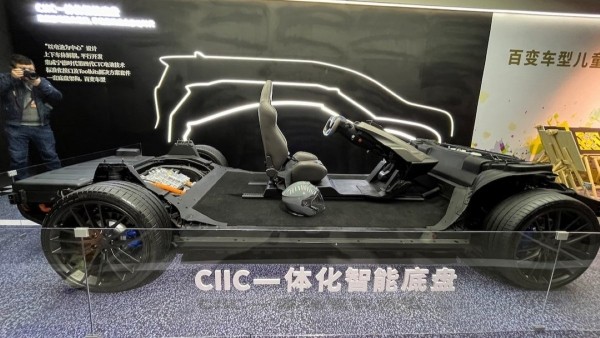 Батарейный гигант CATL представил универсальную платформу для электромобилей Батарейный гигант CATL представил универсальную платформу для электромобилей