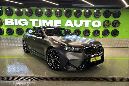 В Москве выставили на продажу самый дорогой BMW. Сколько он стоит В Москве выставили на продажу самый дорогой BMW. Сколько он стоит