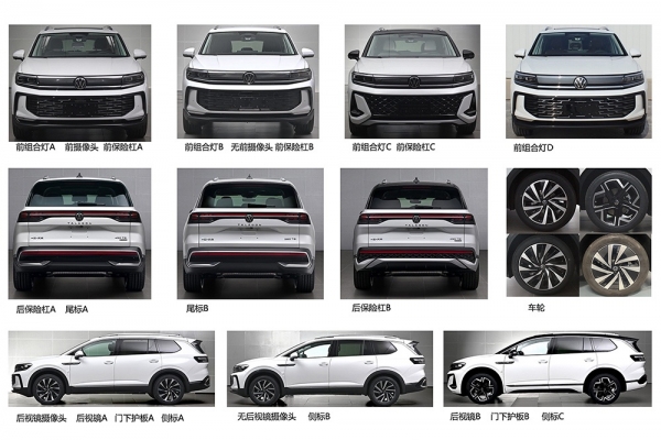 Volkswagen обновил свой самый большой кроссовер Talagon. Фото из Китая Volkswagen обновил свой самый большой кроссовер Talagon. Фото из Китая