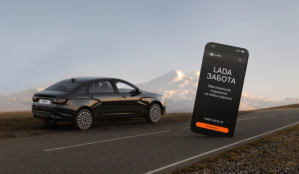 Дайджест дня: рекорд Xiaomi, Лада Забота и другие события индустрии Дайджест дня: рекорд Xiaomi, Лада Забота и другие события индустрии