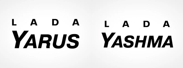Дайджест дня: ульяновские пикапы в продаже, маленький g-класс и другие события индустрии Дайджест дня: ульяновские пикапы в продаже, маленький g-класс и другие события индустрии