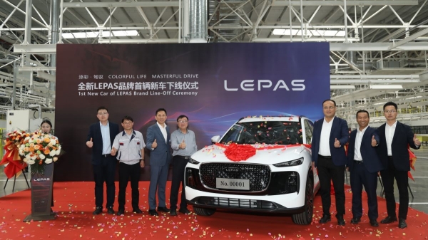 Не опять, а снова: Chery представляет новый бренд Lepas Не опять, а снова: Chery представляет новый бренд Lepas