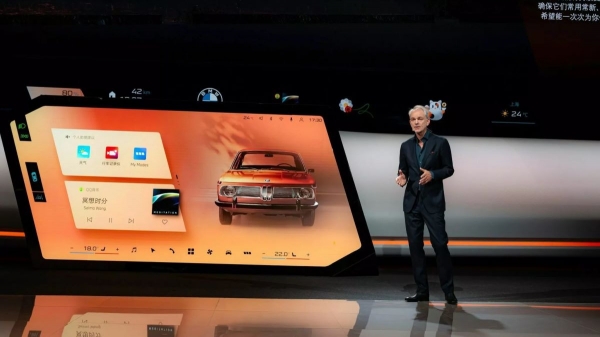 BMW в Шанхае: M4 Nürburgring и своя медиасистема BMW в Шанхае: M4 Nürburgring и своя медиасистема