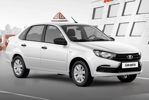 Лада Гранта для автошкол: производство возобновлено Лада Гранта для автошкол: производство возобновлено