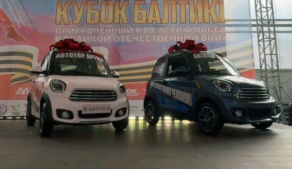 Дайджест дня: Defender для Дакара, электромобили Eonyx и другие события индустрии Дайджест дня: Defender для Дакара, электромобили Eonyx и другие события индустрии