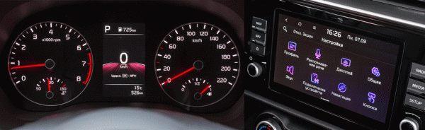 Вычисляем обновлённый седан Kia Rio по внешним признакам Вычисляем обновлённый седан Kia Rio по внешним признакам