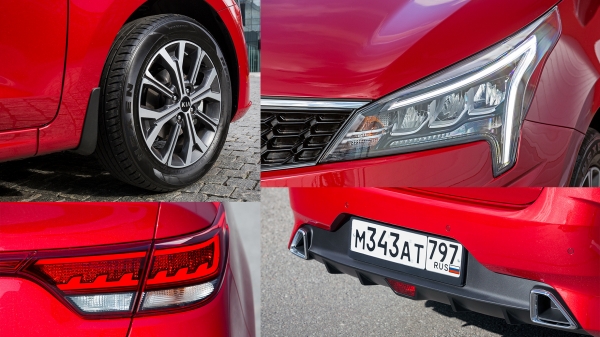Вычисляем обновлённый седан Kia Rio по внешним признакам Вычисляем обновлённый седан Kia Rio по внешним признакам