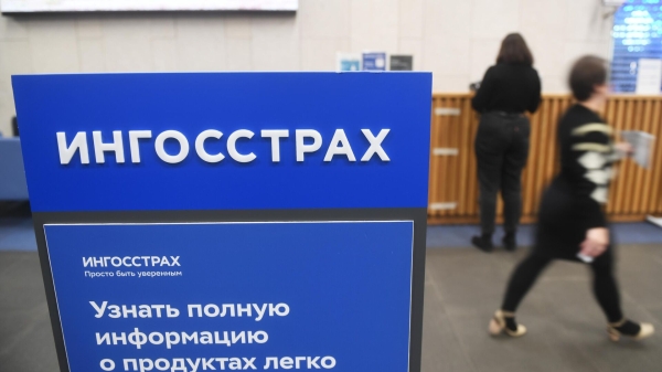 "Ингосстрах": средняя стоимость полиса ОСАГО с начала года упала на 8% 