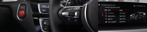 Испытываем линейку BMW M Competition на&nbsp; автодроме Сочи