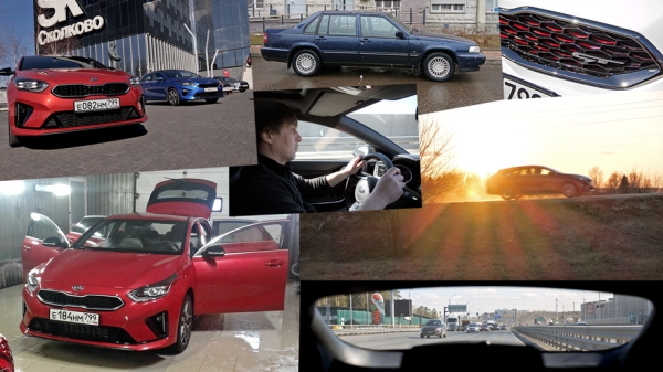 Трясёмся в&nbsp;стильных универсалах Kia&nbsp;ProCeed GT и&nbsp;GT-Line