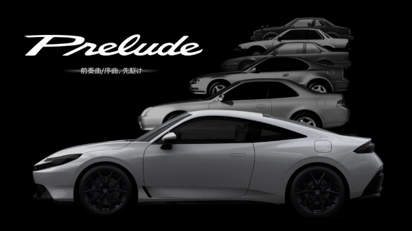 Возрождение: купе Honda Prelude выходит на рынок