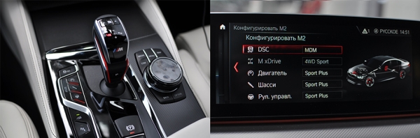 Испытываем линейку BMW M Competition на&nbsp; автодроме Сочи