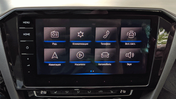 Находим GTE звездой обновлённого семейства Volkswagen Passat