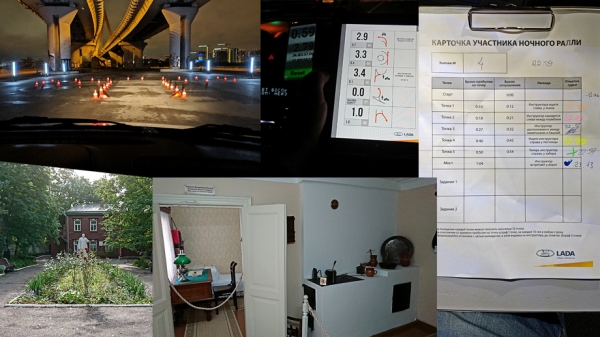 Пытаемся водить активно седан Lada Granta Drive Active