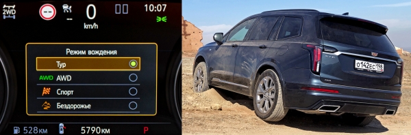 Пылим по&nbsp;марокканским дорогам на&nbsp;кроссовере Cadillac XT6