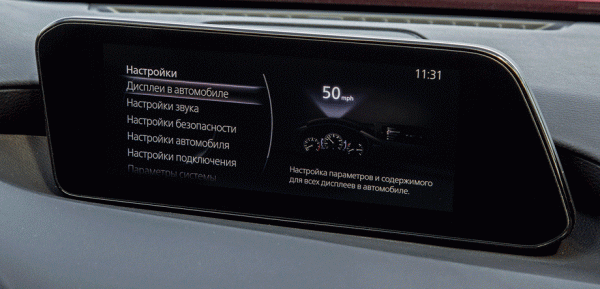 Подпрыгиваем на неровностях за рулём хэтчбека Mazda 3 Подпрыгиваем на неровностях за рулём хэтчбека Mazda 3